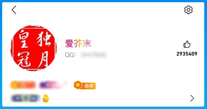 全球首位256级QQ用户诞生 解锁 “时光企鹅” 图标