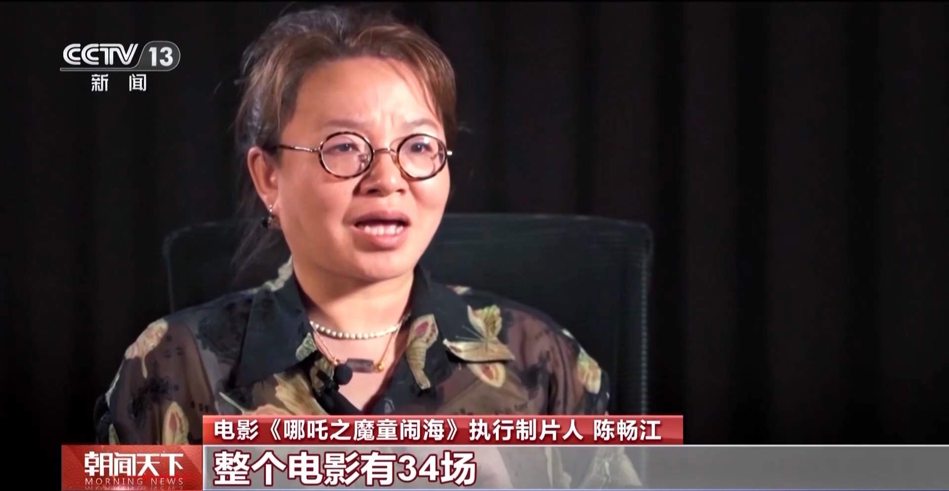 高水准视觉特效精益求精 主创团队揭秘《哪吒》背后的故事