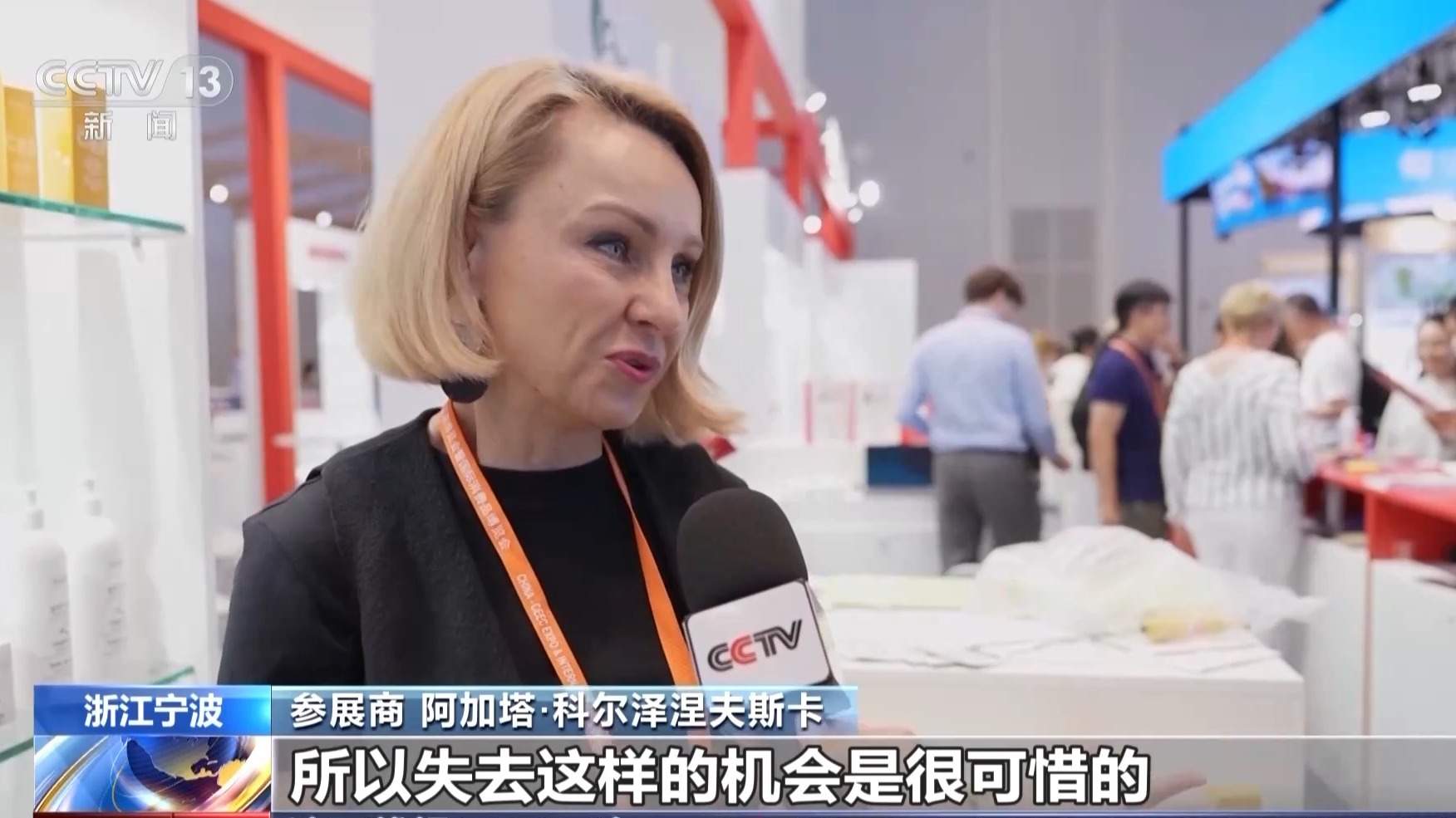 博览会好物多多 中东欧客商爱上了中国造仿生产品