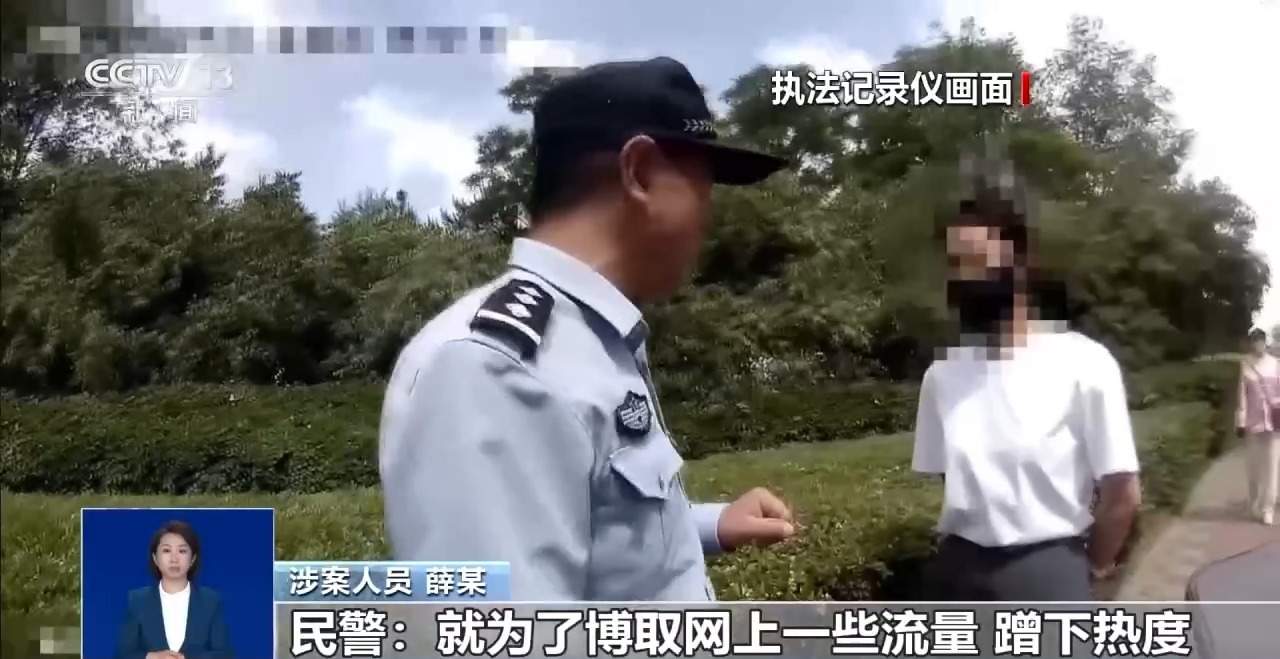 偷两根辣椒被拘？ 警方：自编自演造谣