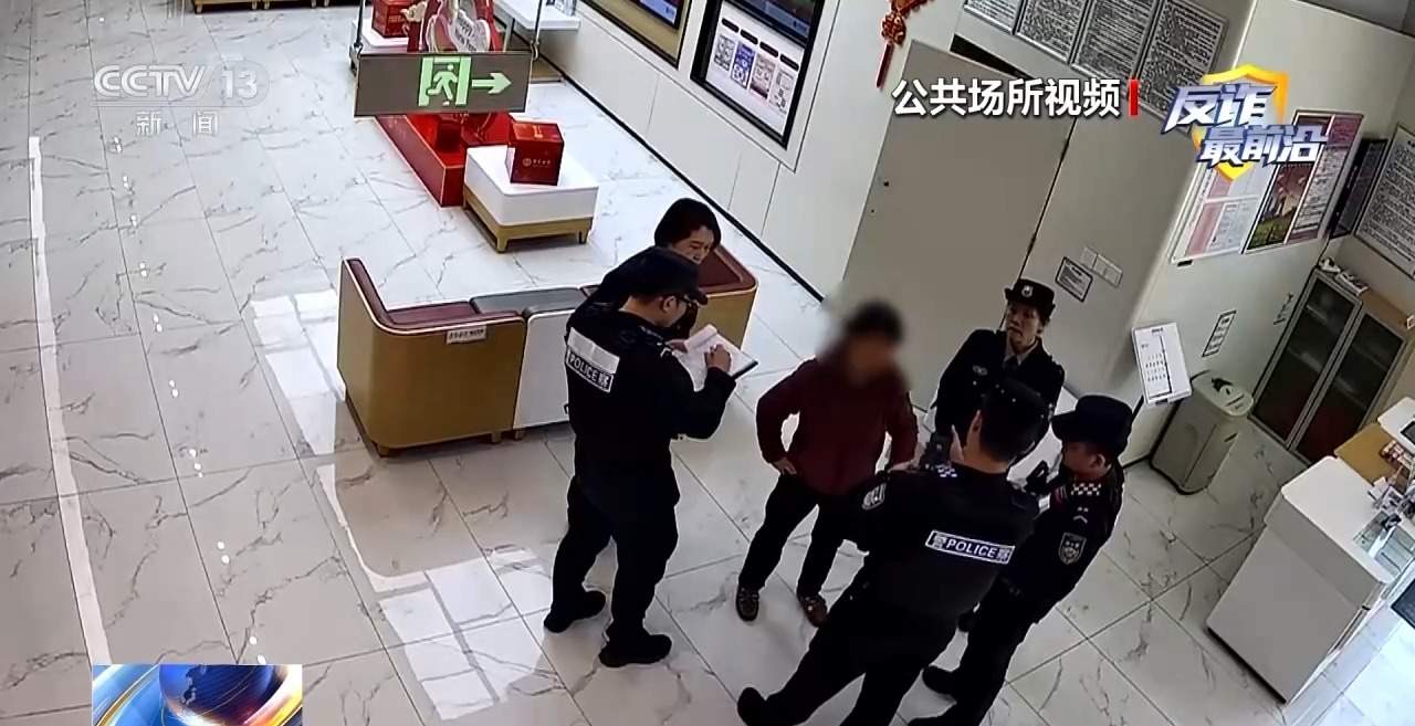银行卡密码泄露？当心下载了仿冒软件