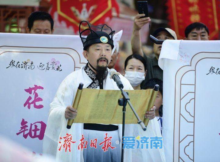 一年四季 泉在济南丨千佛山“三月三”民俗文化庙会启幕 祓禊古礼引游客穿越千年