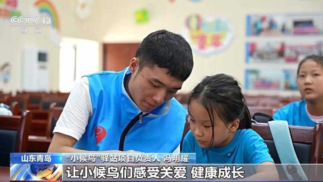 家长不用愁！山东等多地社区、企业齐发力 暑托班让孩子拥有“安心假期”