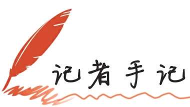 用十年把激光切管机卖到70多个国家 于银：择一米宽，掘万米深