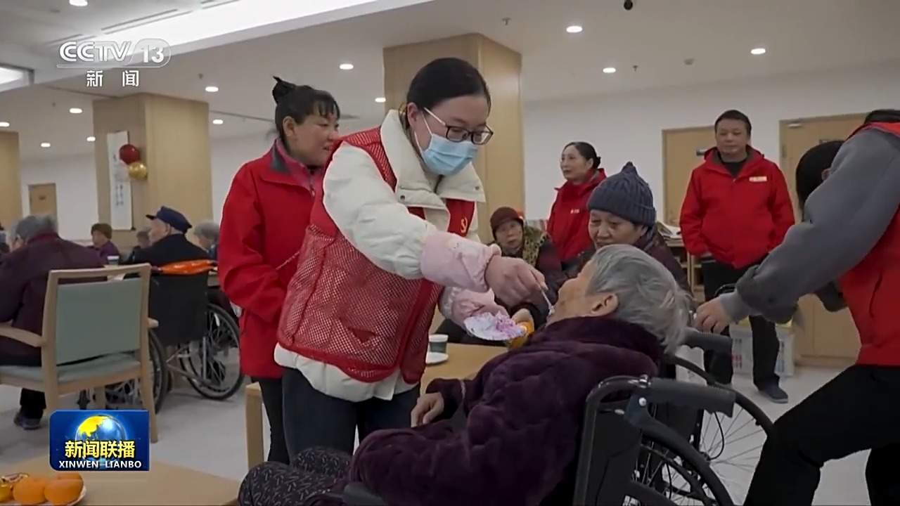 奋力实现“十五五”良好开局丨厚植中国式现代化民生底色