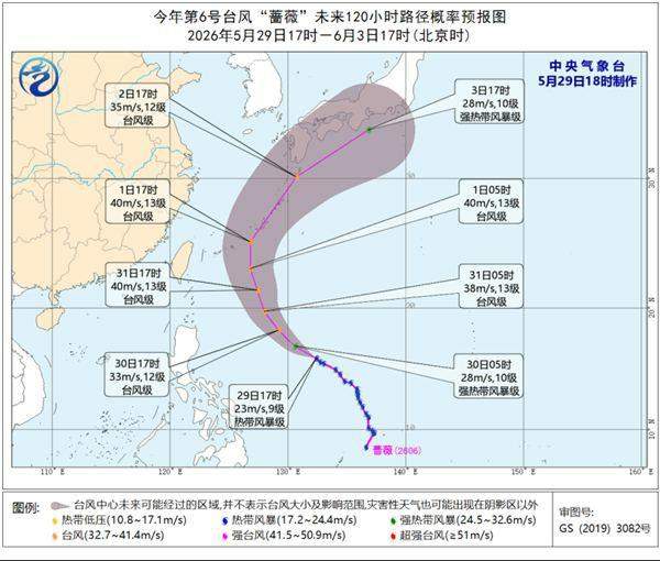三预警齐发 7省区将有大到暴雨