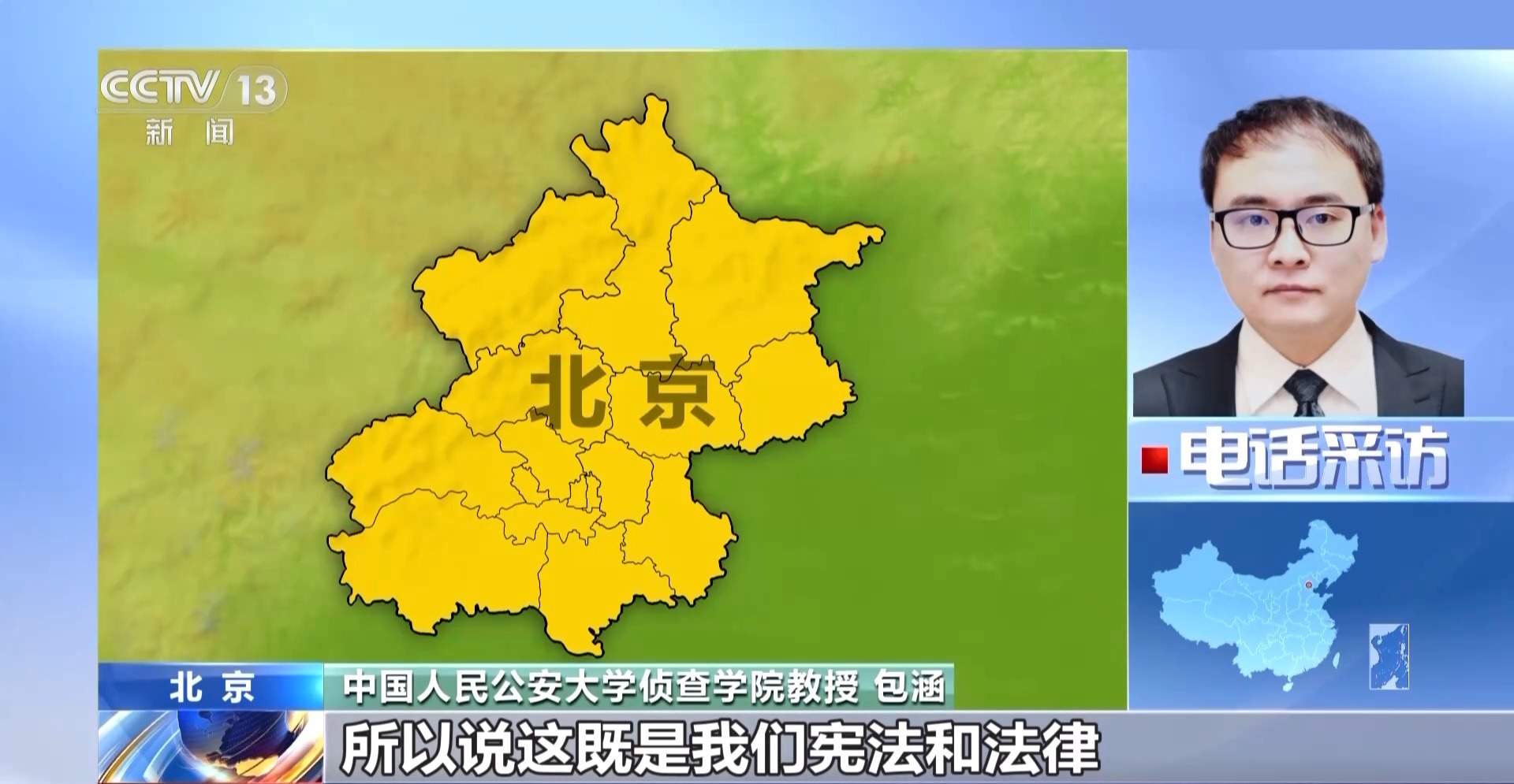 “吸毒记录等将被封存”引热议 专家：记录封存≠风险隐身