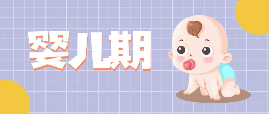 读懂成长密码,做好孩子每个阶段的引路人