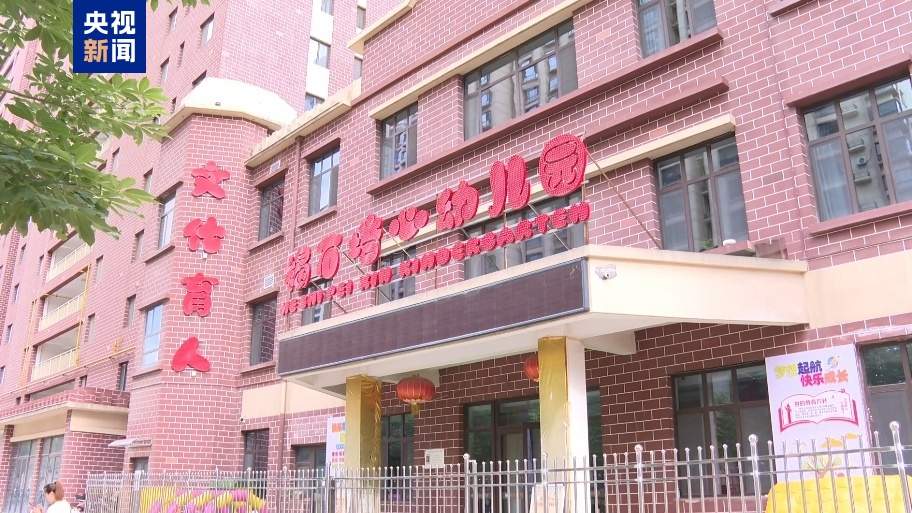 甘肃幼儿园血铅异常事件跟踪：不可食用的彩绘颜料为何被用于食品制作？