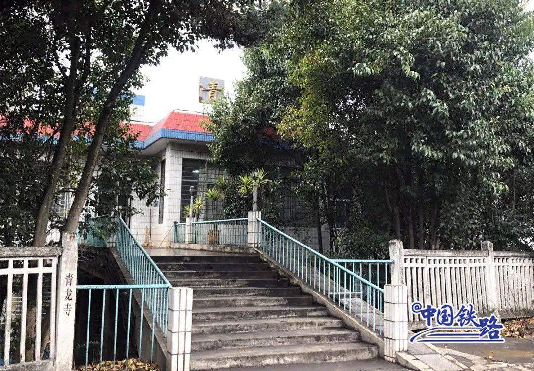 龙年大吉!“龙”字号车站送上祝福