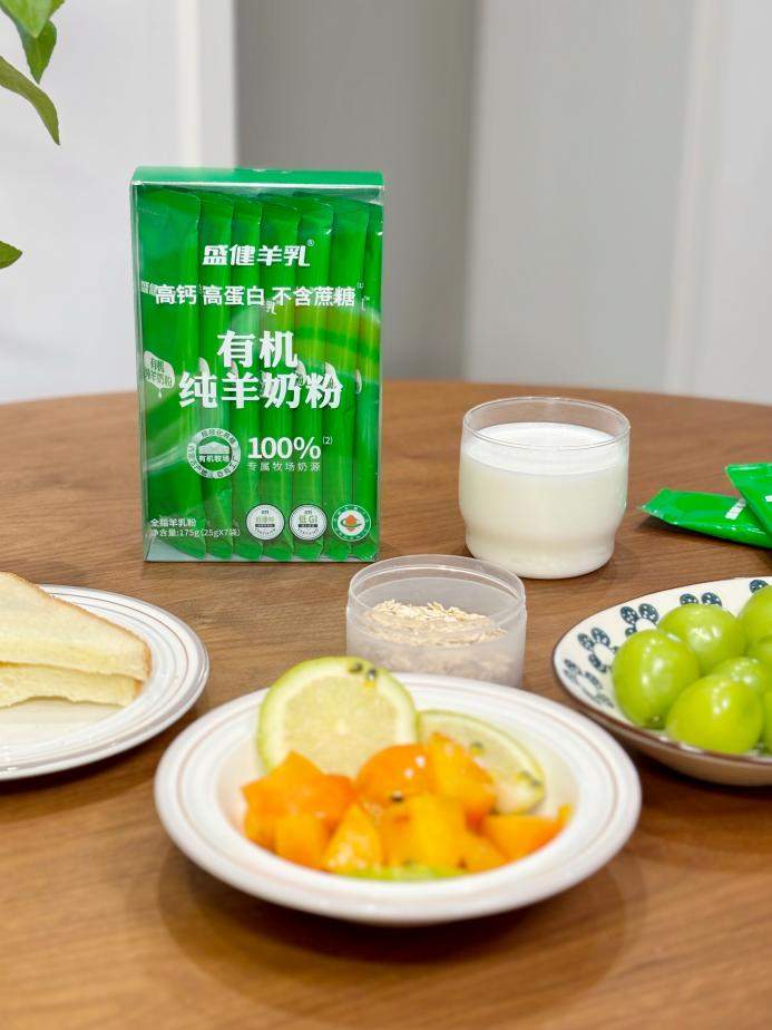 成人日常养护秘籍:有机成人羊奶粉 均衡营养喝出好状态