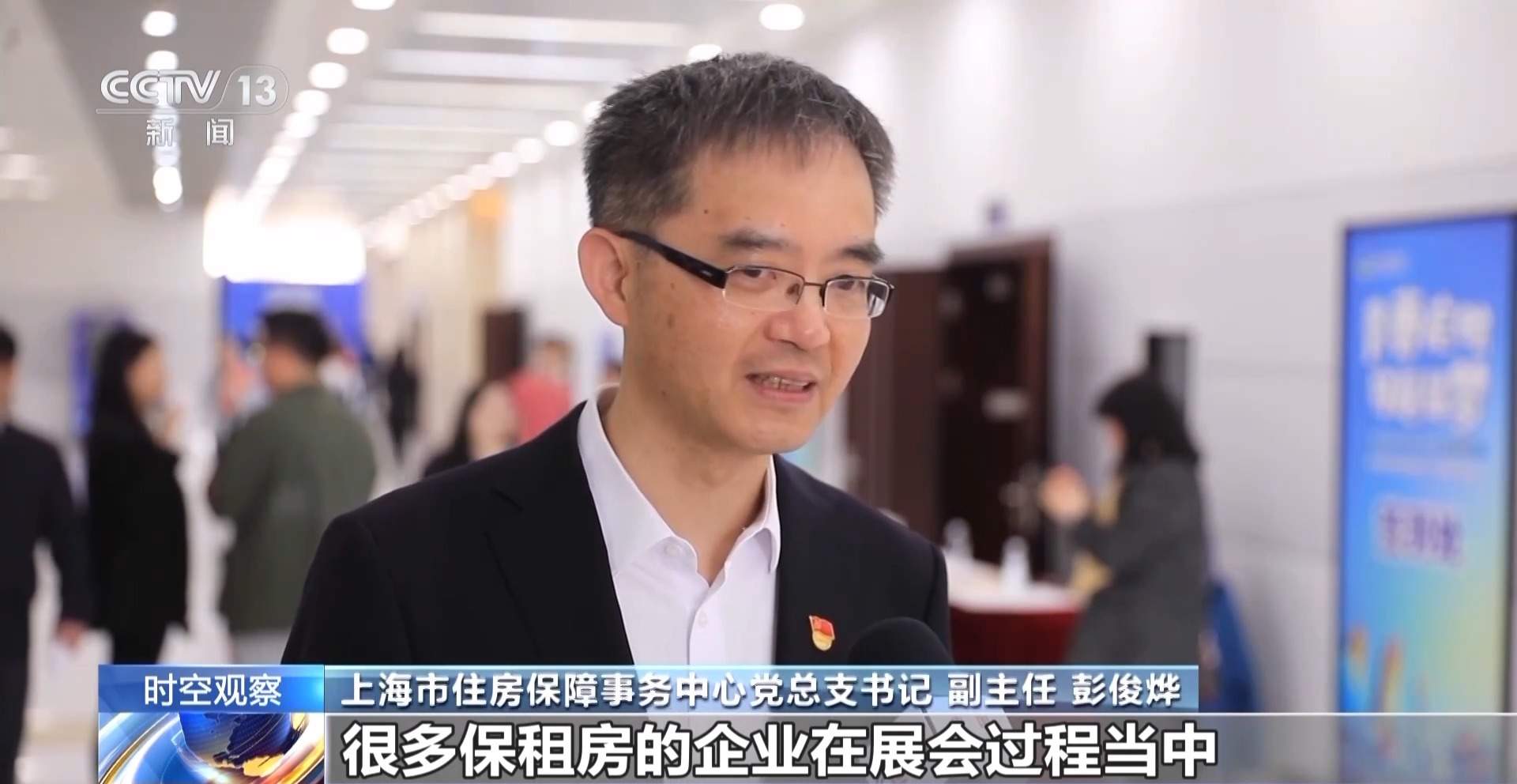 毕业生居住之忧怎么解 看多地租房新举措