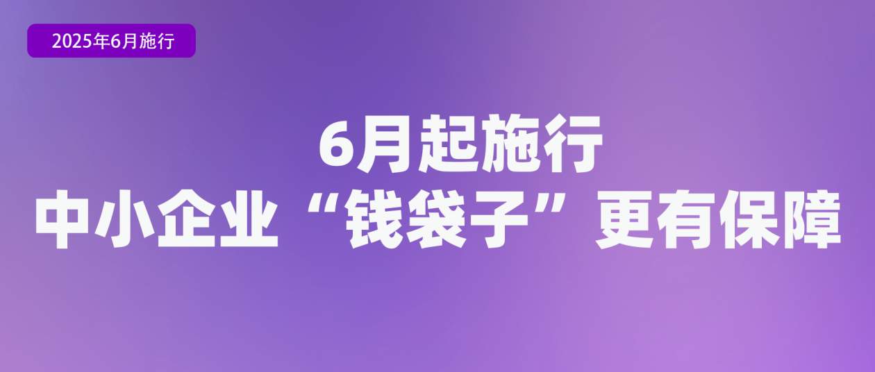 涉学前教育、人脸识别技术应用等 6月起这些新规将施行