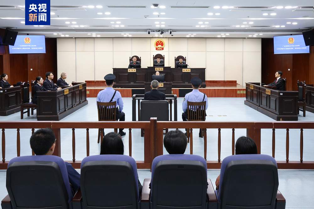 湖南省政协原副主席戴道晋一审被判死缓