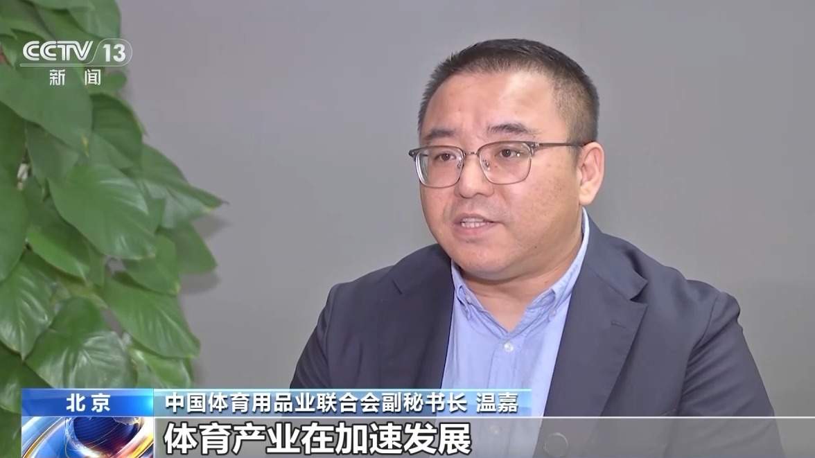 产品远销170多个国家和地区 这个县城靠健身器材“炼”出百亿产业