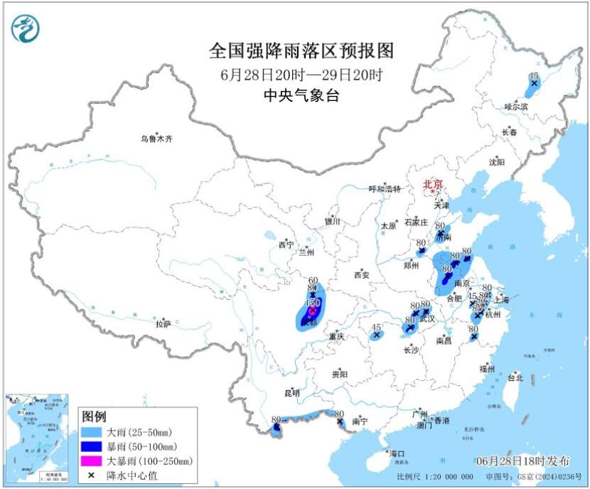 暴雨、山洪、渍涝等多预警齐发 这些地区风险较高