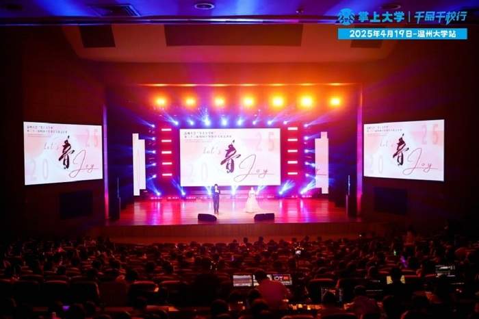 掌上大学的量子纠缠实验：如何让企业需求与校园教育同频共振？