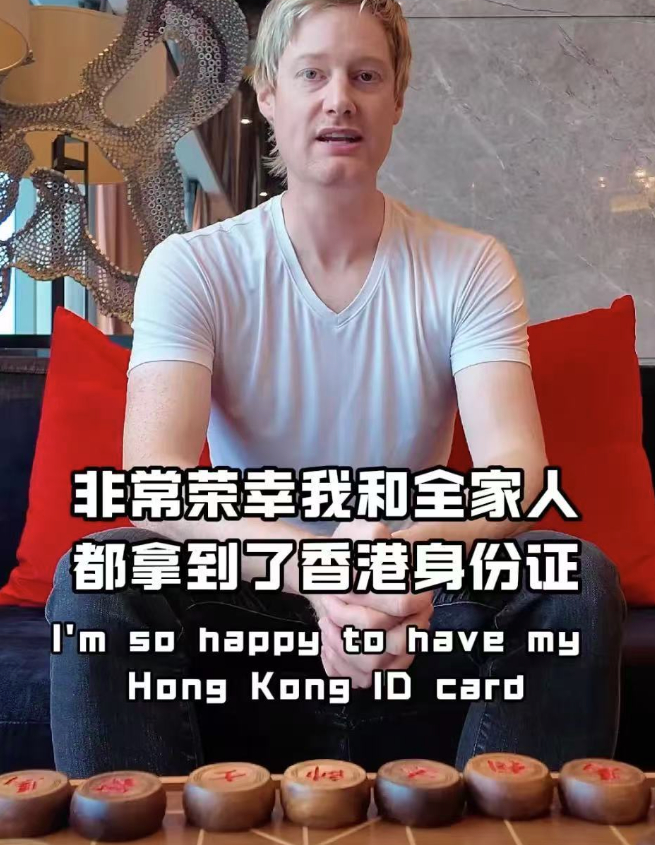 斯诺克名将尼尔·罗伯逊宣布成为香港居民