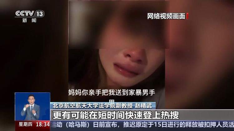 警方查处“卖惨”引流灰产链:这位“单亲爸爸”实有完整家庭