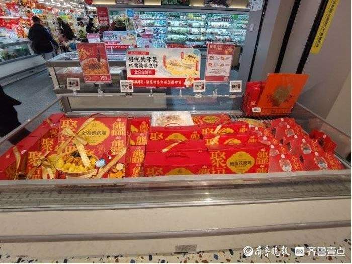 市民购买热情高,预制菜成济南人年夜饭“新宠”