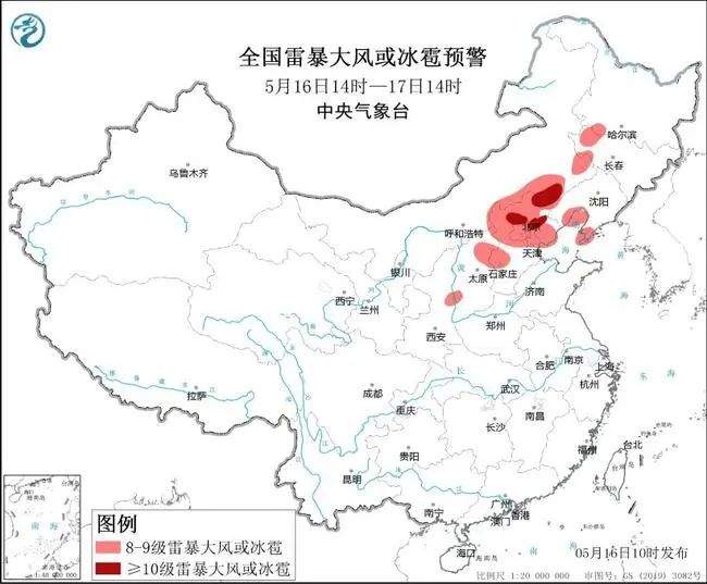 今天下班早回家!大冰雹又要来了