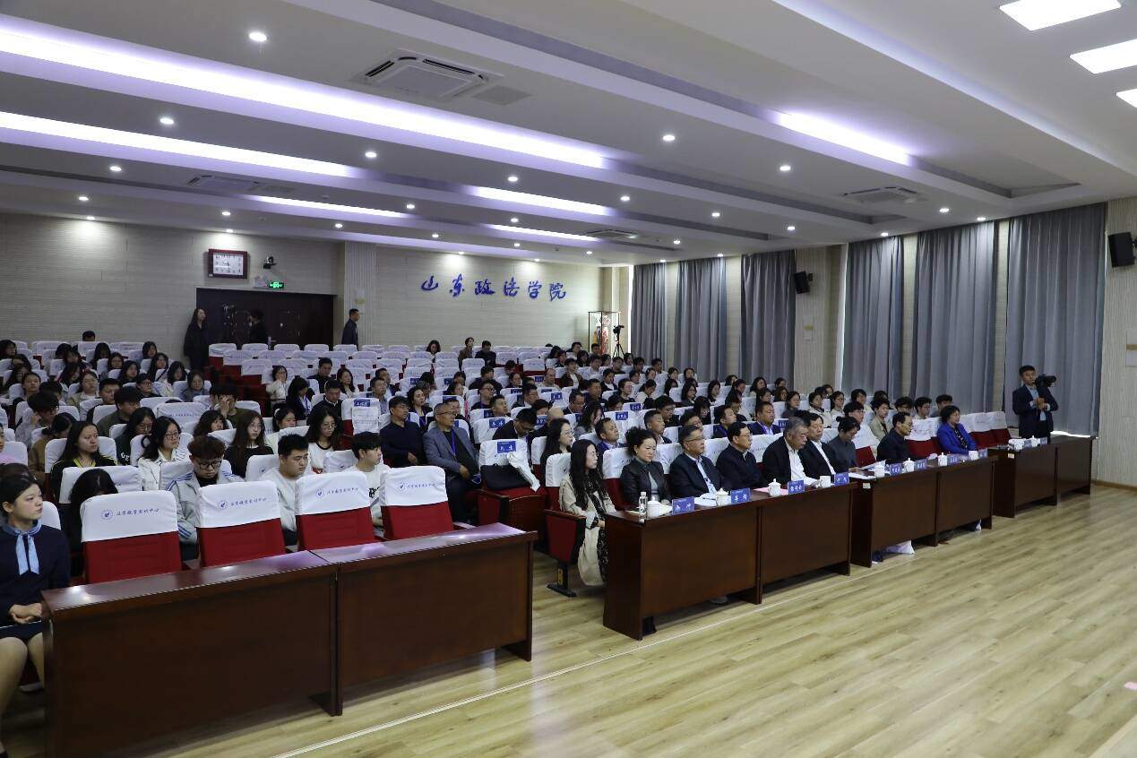 山东高校法律援助志愿服务联盟成立大会暨高校法律援助志愿服务工作研讨会成功举办