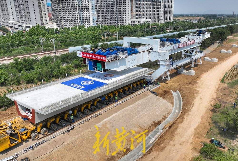 济枣铁路枣庄段首榀箱梁成功架设 