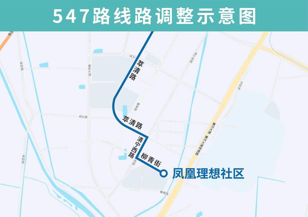 明起，济南公交3条线路优化调整部分运行路段