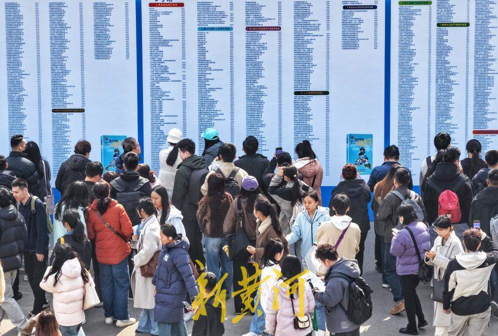 中国·济南第五届高层次人才招引大会今日举行