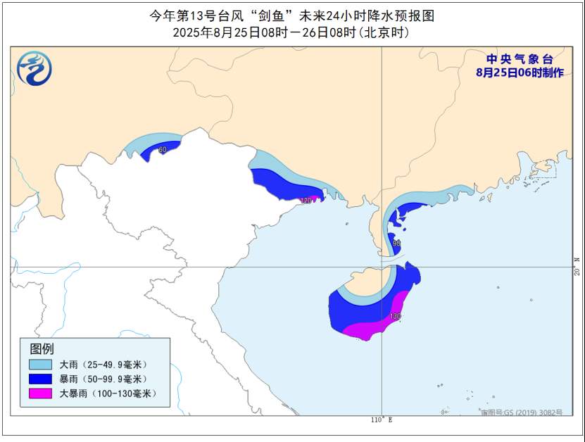 局地最高温可超40℃  今日暴雨高温台风三预警齐发