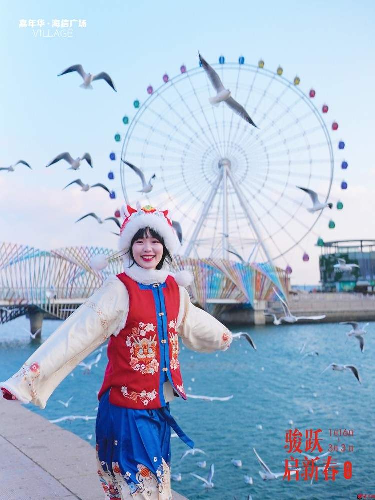国风花灯、超值钜惠、国球训练营、网红场景……青岛嘉年华滨海旅游休闲街区推出“一站式”新春文旅盛宴
