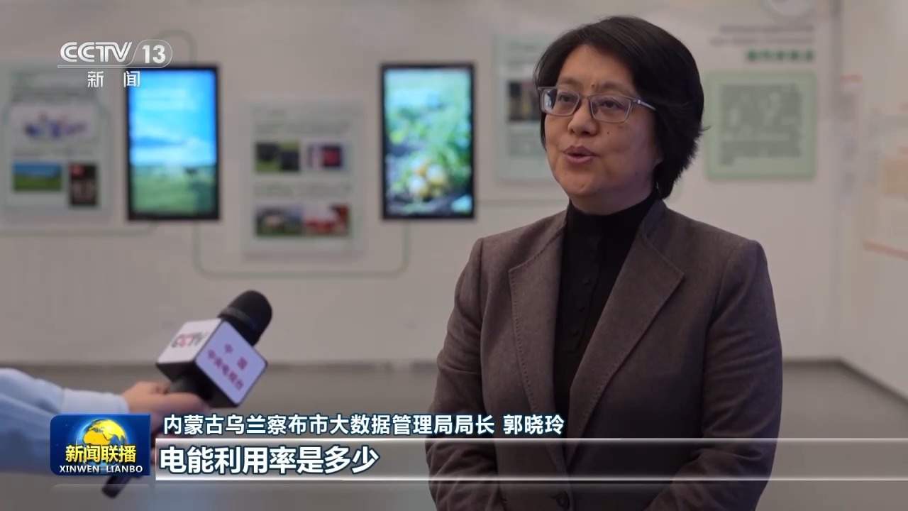 视频丨厚植绿色根基 因地制宜推动高质量发展——总书记重要讲话引发热烈反响
