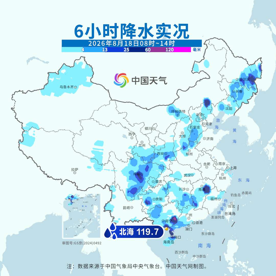 南方多地闷热体感超40℃ 北方高温进入“收尾阶段”