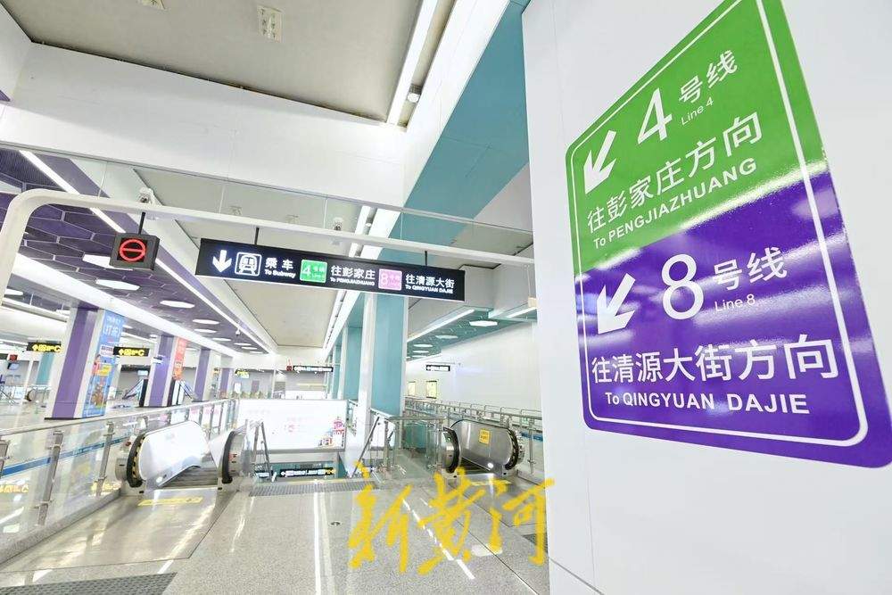 科技又环保！探访济南地铁8号线：创造多个全国第一