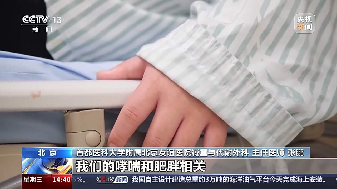 你的体重医生“出手” 多家医院开设门诊提供减重一站式服务