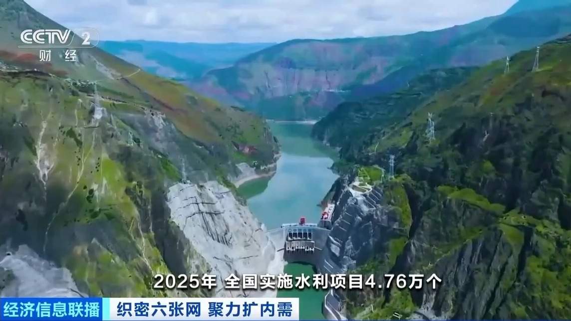 水利建设投资连续4年超万亿元 下一步还有哪些重大部署？