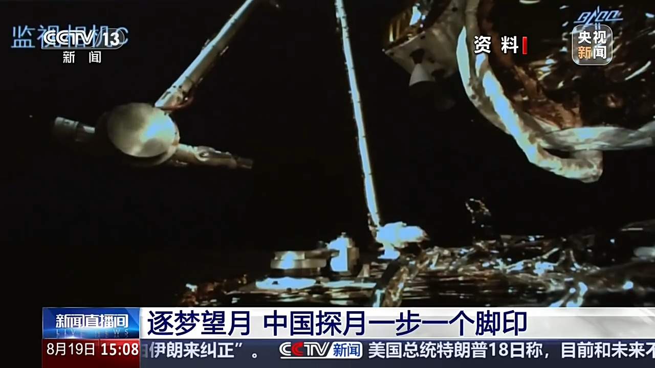 嫦娥七号即将奔赴月球南极 探月工程四期进展如何？