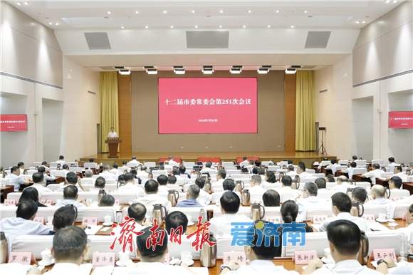 市委常委会召开会议 分析研究上半年全市经济社会发展形势 安排部署下步重点工作任务 市委常委会召开会议 分析研究上半年全市经济社会发展形势 安排部署下步重点工作任务