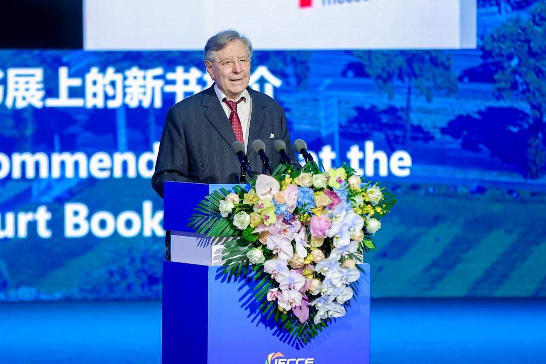 望岳谈｜国际友城，共赴山海之约！