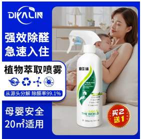 新房如何科学除甲醛？2026年热门除醛款实测+科学方法深度评测解析