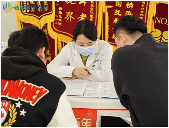 寒假摘镜总动员丨福州普瑞想做近视手术要多久、请几天假