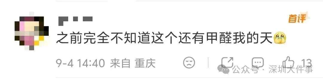 “甲醛超标”冲上热搜，这种袋子很多人舍不得扔