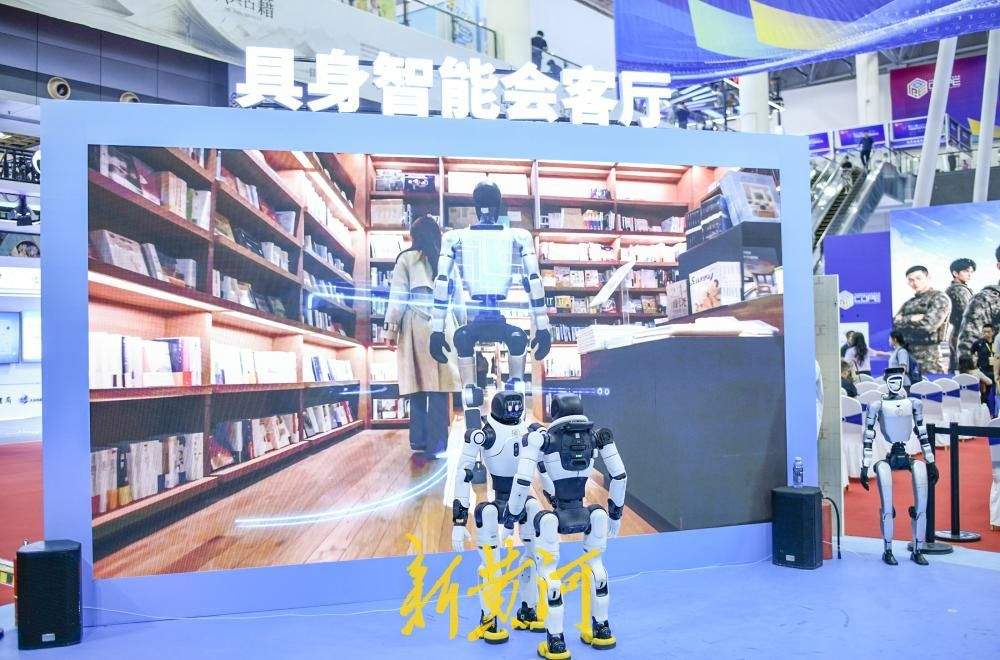 济南：具身智能会客厅亮相数博会，机器人成“文化共创伙伴”