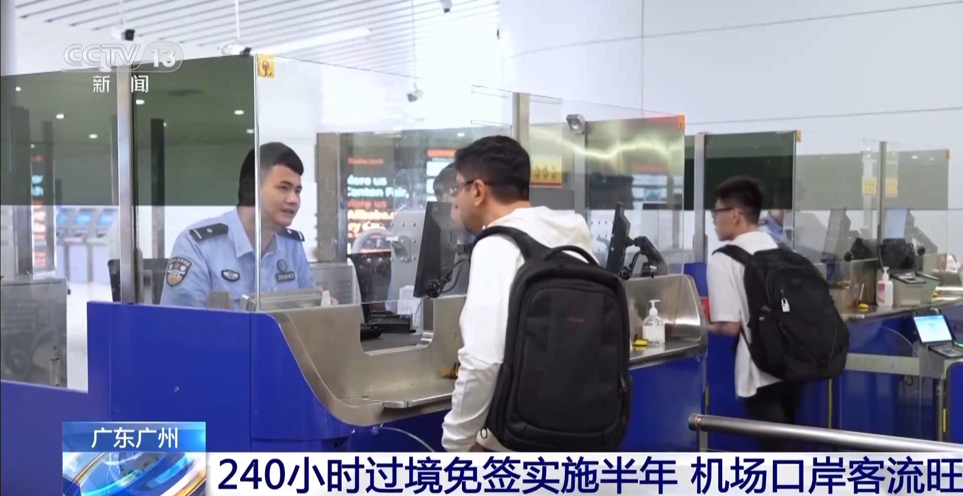 过境免签+即买即退！外国游客边逛边买 消费体验再升级