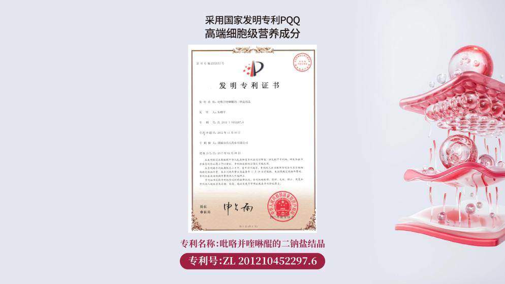 微生态护肤+内调养颜：画眉鸟品牌如何引爆市场？