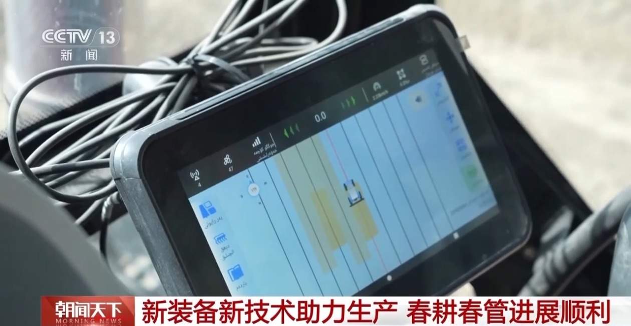 相当“巴适” 新装备上线助力春耕春管