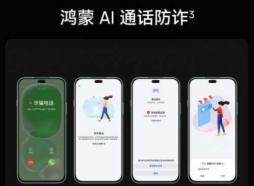 远程协助破解用机难题 来京东买大屏AI手机送爸妈 还有机会赢免单