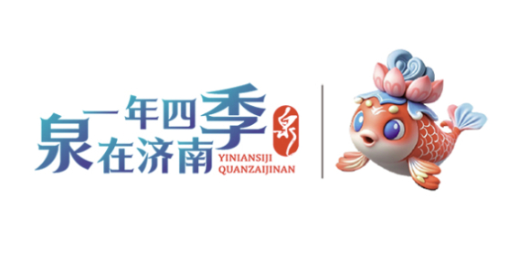 一年四季 泉在济南丨高温退场烟火升腾 济南环城公园傍晚热度回升