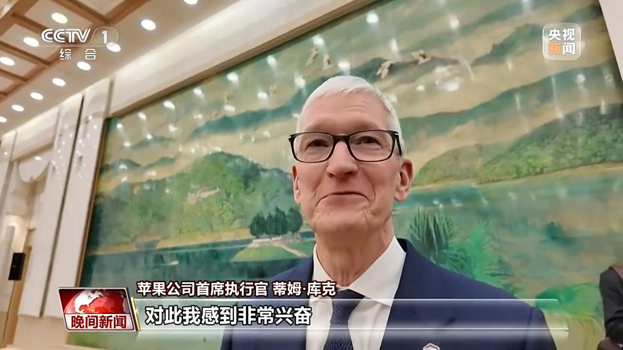 美企业家对中国经济充满期待 希望加强对华合作