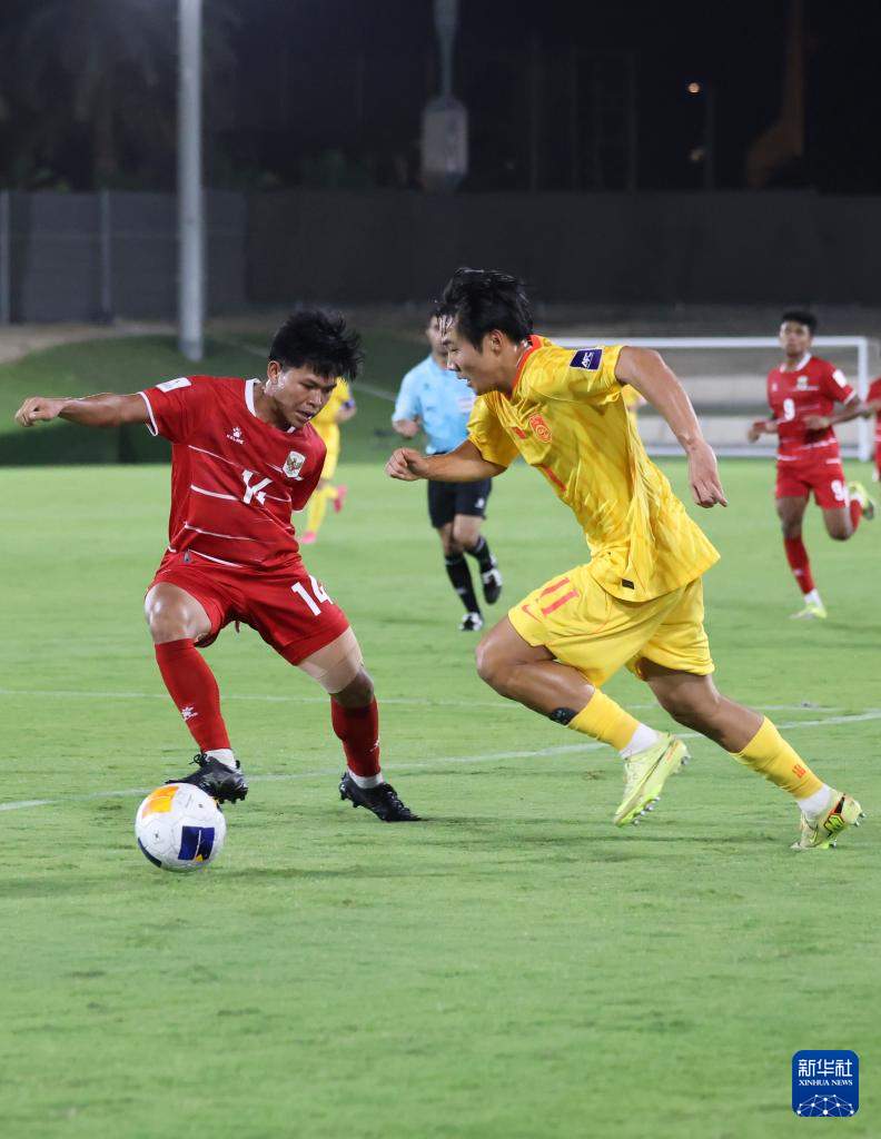 U17男足亚洲杯小组赛：中国队不敌印尼队